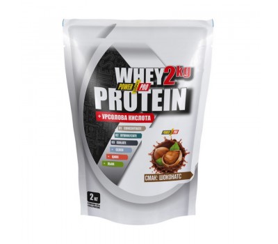 Whey Protein (2 kg)